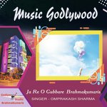 Om Prakash Sharma Songs MP3 Download