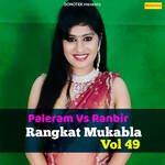 Paleram Vs Ranbir Rangkat Mukabla Vol 49 Album Download