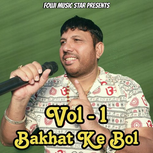 Bakhat Ke Bol Vol - 1 Fouji Karambir MP3 Download