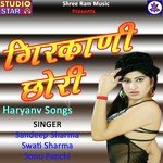 Girkani Chhori - Preeti Song Download