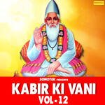 Kabir Ki Vani 12 Album Download