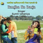 Ranjha Ka Darja - D.S. Narwaniya Song Download