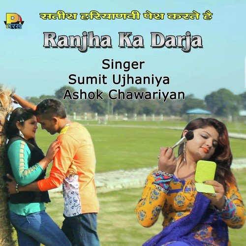 Ranjha Ka Darja Sumit Ujhaniya MP3 Download
