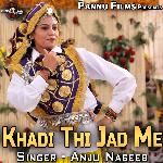 Khadi Thi Jad Me Album Download
