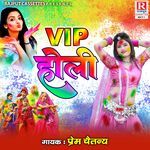 Vip Holi - Manjesh Shastri Song Download
