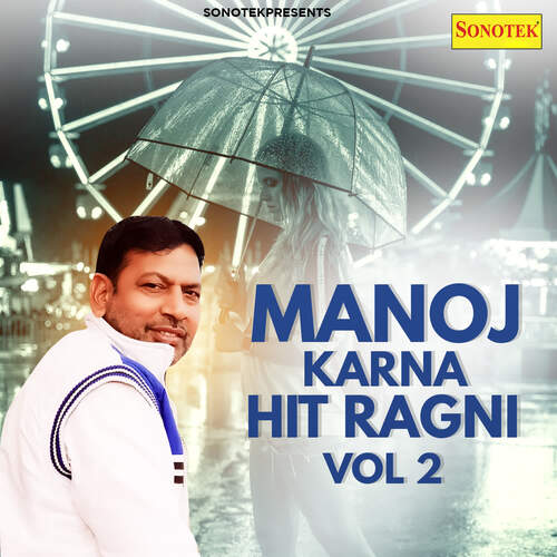 Manoj Karna Hit  Ragni Vol 2 Harindra Nagar MP3 Download