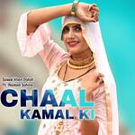 Chaal Kamal Ki Album Download
