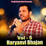 Haryanvi Bhajan Vol 5 Album Download