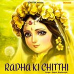 Radha Ki Chitthi Album Download
