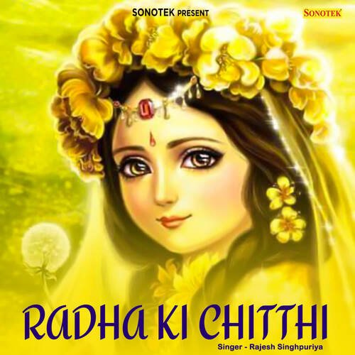 Radha Ki Chitthi Rajesh Singhpuriya MP3 Download
