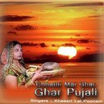 Poonam Songs MP3 Download