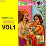 Kissa Pingla Bhartari Vol 1 - Karampal Song Download