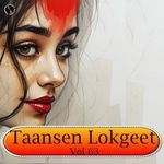 Taansen Lokgeet Vol 63 - BHAGAT PALDAS JI Song Download