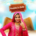 Manisha Le Bethi Album Download
