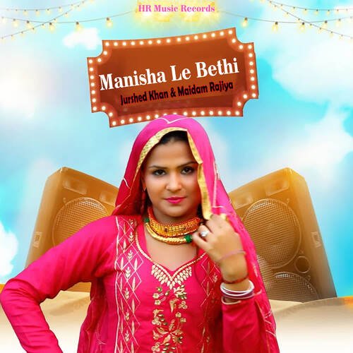 Manisha Le Bethi Maidam Rajiya MP3 Download