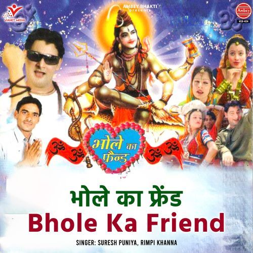 Bhole Ka Friend Rimpi Khanna MP3 Download