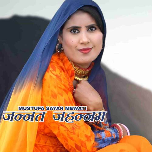 Jannat Jahnnam Mustufa Sayar Mewati MP3 Download