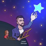 Jony Songs MP3 Download