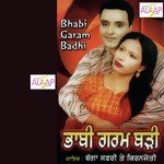 Kiran Jyoti Songs MP3 Download