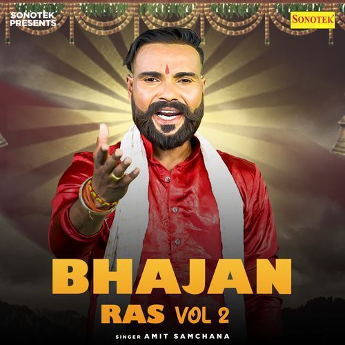 Bhajan Ras Vol 2 Amit Samchana MP3 Download