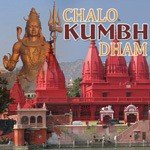 Chalo Kumbh Dham - Subhash Fauji Song Download