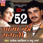 Rajender Kharakiya Songs MP3 Download