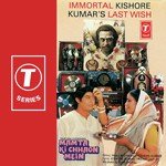 Bhushan Mehta Songs MP3 Download