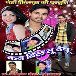 Pawan Singh Yadav Songs MP3 Download