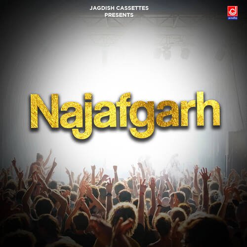 Najafgarh Sunil MP3 Download