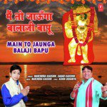 Sagar Kaushik Songs MP3 Download