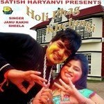 Janu Rakhi Songs MP3 Download