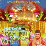 Jahir Miya Songs MP3 Download