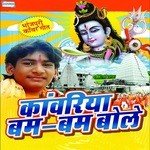 Abhishek Lal Songs MP3 Download