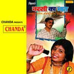 Kissa Narsi Ka Bhat Vol 2 Album Download