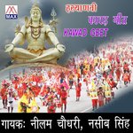 Kawad Geet Album Download