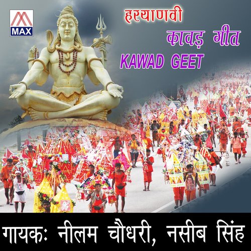 Kawad Geet Nasib Singh MP3 Download