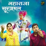 Maharaja Surajmal Album Download