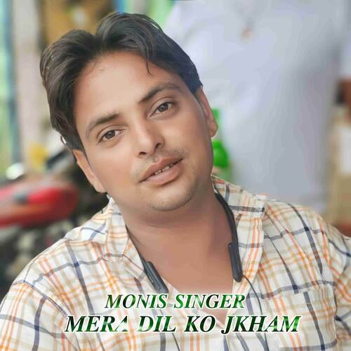 Mera Dil Ko Jkham Monis Singer MP3 Download