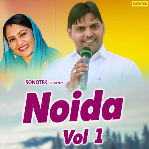 Noida Vol 1 Rajbala MP3 Download