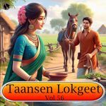 Taansen Lokgeet Vol 56 - Lata Saini Song Download