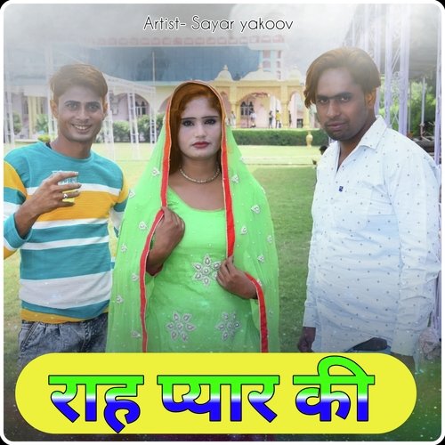 Raah Pyar Ki Sayar Yakoov MP3 Download