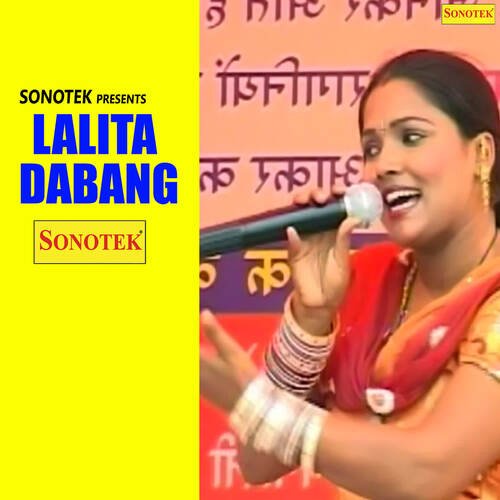 Lalita Dabang Lalita MP3 Download