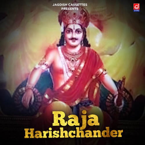 Raja Harishchander Ranbir Banwasiya MP3 Download