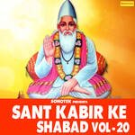 Sant Kabir Ke Shabad Vol 20 Album Download