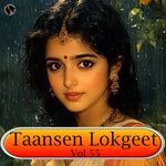 Taansen Lokgeet Vol 55 - Lata Saini Song Download