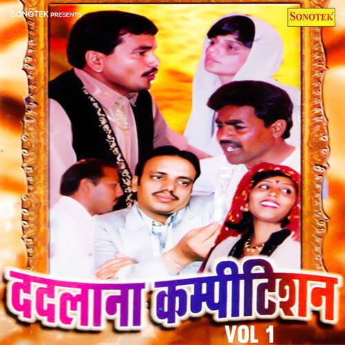 Dadlana Competition Vol 1