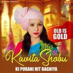 Kavita Shobu Ki Purani Hit Ragniya Album Download