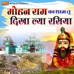Mohan Ram Ka Dham Tu Dikha Lya Rasiya Album Download