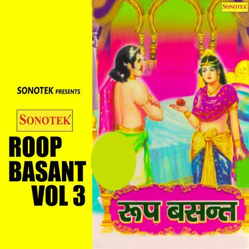 Roop Basant Vol 3 Mainpal MP3 Download