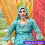 Huran Ko So Aang Album Download